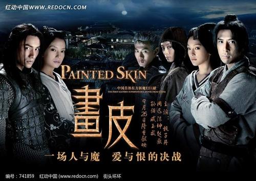 找人做仿真购房合同
